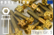 Titanschrauben | Gold | M10x1.25 | ~DIN 6921  | Gr.5 |...